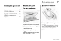 Страница 58