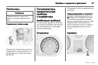 Страница 82