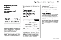Страница 94