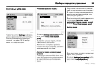 Страница 96