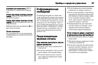 Страница 98