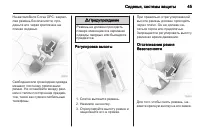 Страница 47