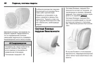 Страница 50