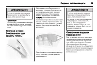 Страница 51