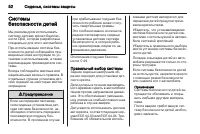 Страница 54