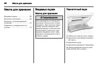 Страница 60