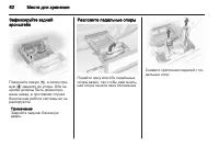 Страница 64