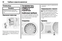 Страница 84