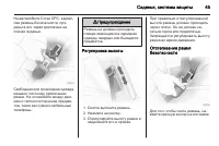 Страница 47