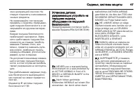 Страница 49