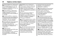 Страница 50