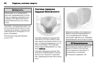 Страница 52