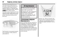 Страница 54
