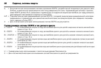 Страница 60