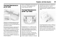 Страница 61