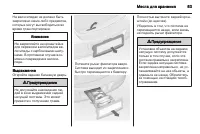 Страница 65