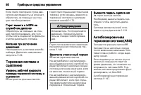 Страница 94