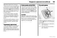 Страница 160