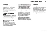 Страница 58