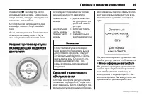 Страница 96