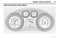 Страница 98