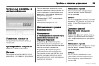 Страница 100