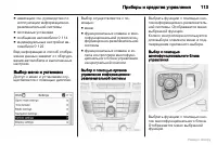 Страница 114