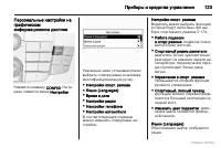 Страница 124