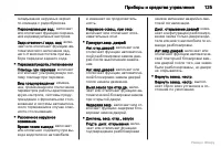 Страница 126