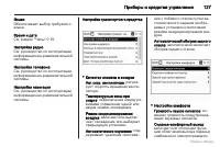 Страница 128