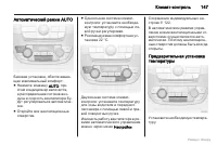 Страница 148