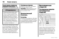 Страница 151