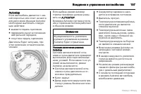 Страница 158
