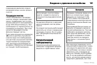 Страница 162