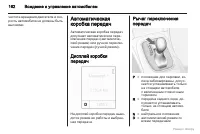 Страница 163