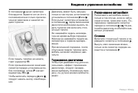 Страница 164