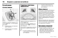 Страница 165