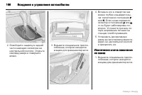 Страница 167
