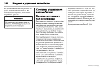 Страница 169
