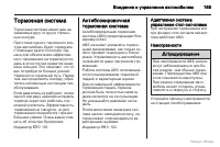 Страница 170
