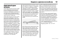 Страница 182