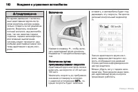 Страница 183