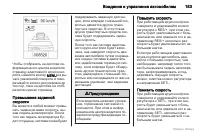 Страница 184