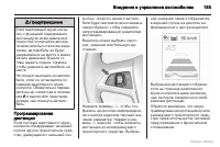 Страница 186