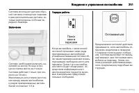Страница 202