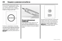 Страница 207