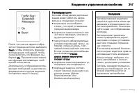 Страница 208