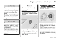 Страница 212