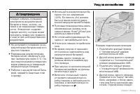 Страница 260