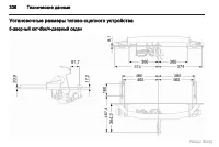 Страница 337